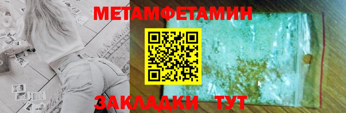 АМФ  Amphetamine  Вход с VPN  АМФЕТАМИН Premium  Вязники 