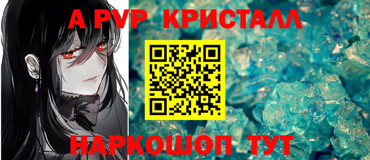 Альфа ПВП мука  Вход с VPN  APVP СК КРИС  Вязники 