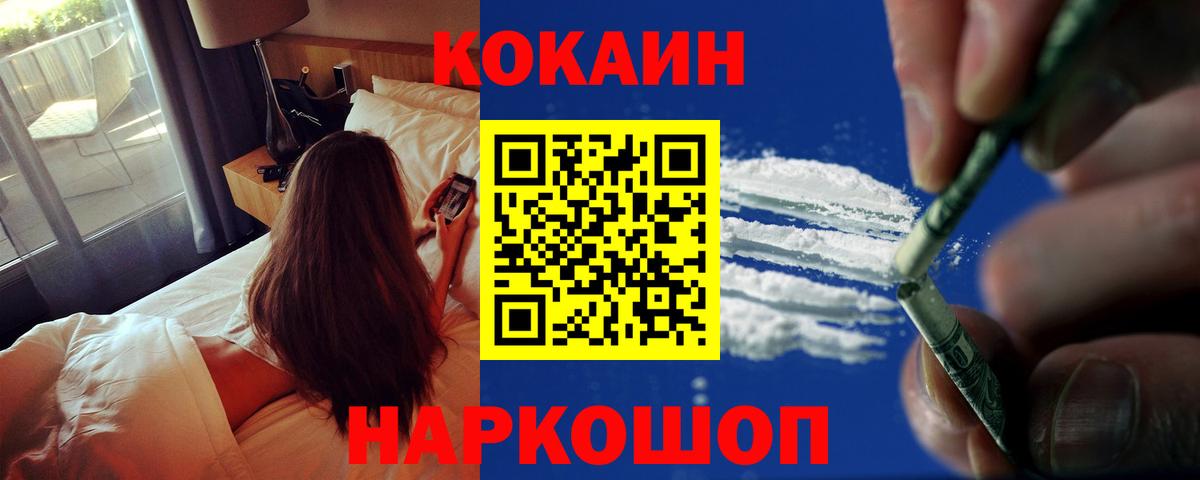 КОКАИН 98% Вязники