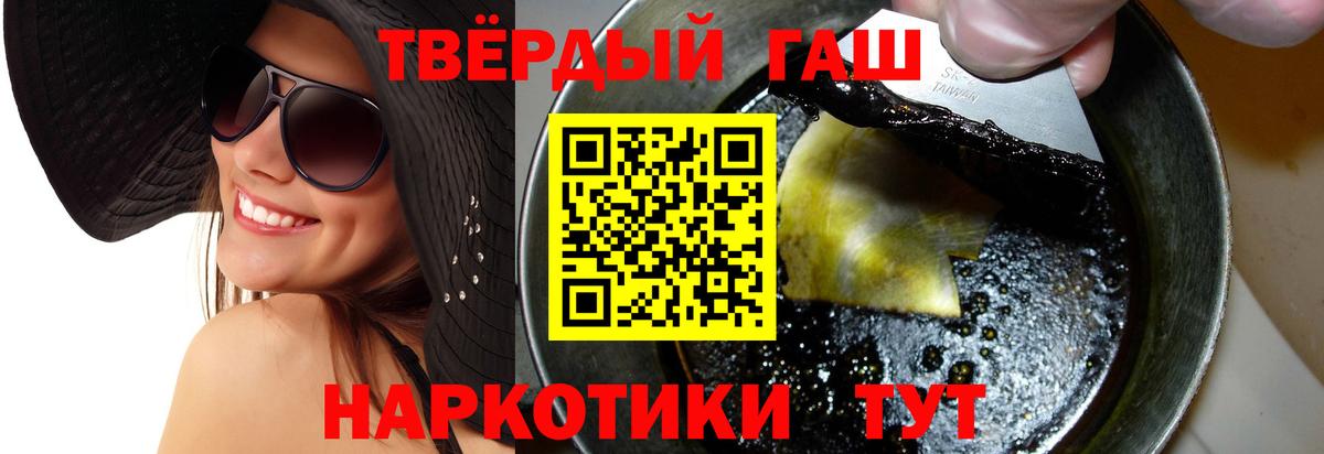 Гашиш Premium  ГАШ индика сатива  Вход с VPN  ГАШ  Вязники 