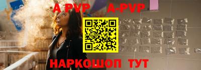 шишки Ставрополь