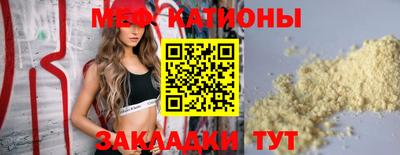 шишки Ставрополь