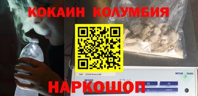 герыч Старая Купавна