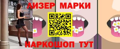 шишки Ставрополь