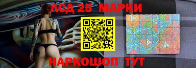 герыч Старая Купавна