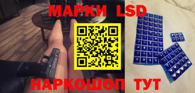 герыч Старая Купавна