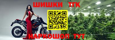 герыч Старая Купавна