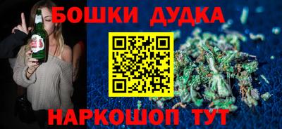герыч Старая Купавна