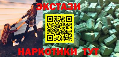 шишки Ставрополь