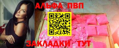 герыч Старая Купавна