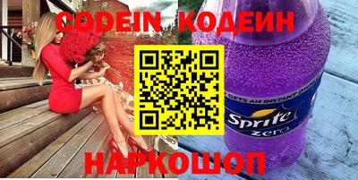 кокаин колумбия Среднеуральск
