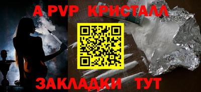 герыч Старая Купавна