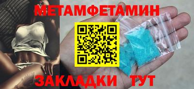 шишки Ставрополь