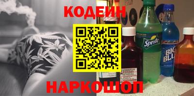 герыч Старая Купавна