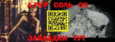 шишки Ставрополь