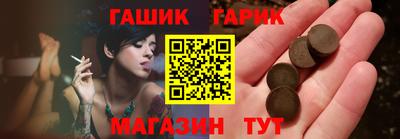 герыч Старая Купавна