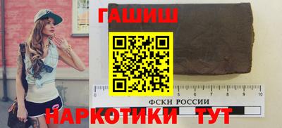 герыч Старая Купавна