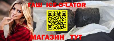 герыч Старая Купавна
