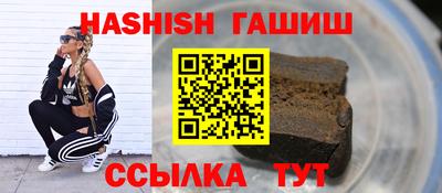 шишки Ставрополь