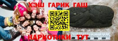 герыч Старая Купавна