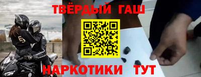 герыч Старая Купавна