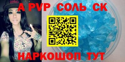 шишки Ставрополь