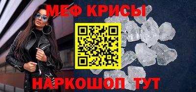 герыч Старая Купавна