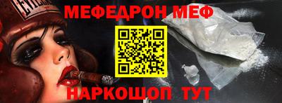шишки Ставрополь