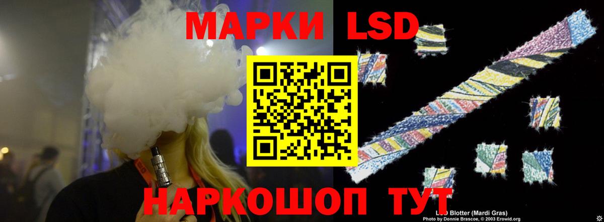 ЛСД экстази ecstasy Вязники