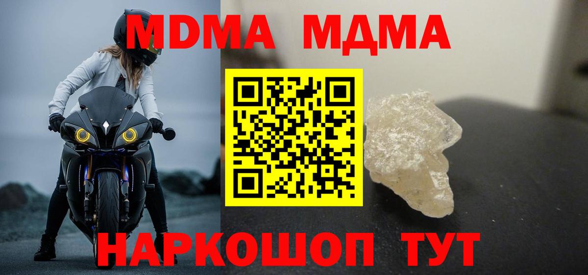 МДМА VHQ Вязники