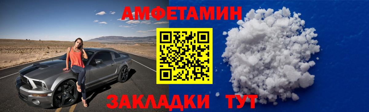 Вязники  Метамфетамин мет  Вход с VPN 