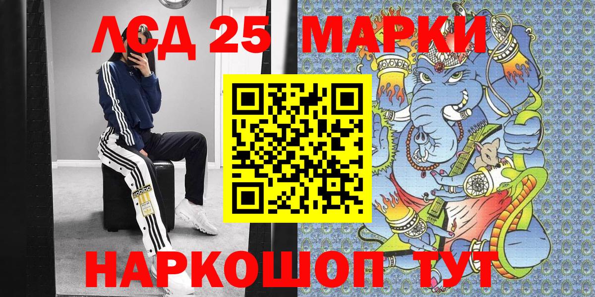 Марки 25I-NBOMe  Вход с VPN  Вязники  Наркотические марки 1500мкг 