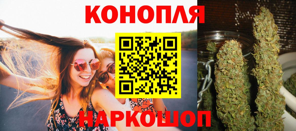 Каннабис AK-47 Вязники